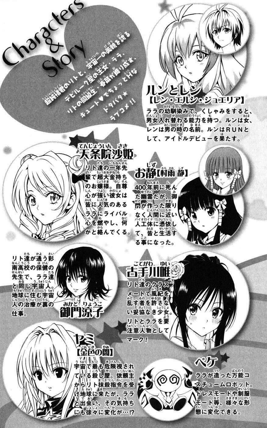 bọn tớ thích cậu! rito chapter 143 9