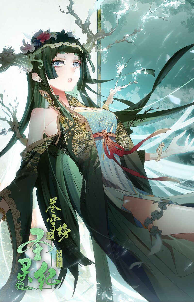 thương khung bảng chi thánh linh kỷ chapter 187 1