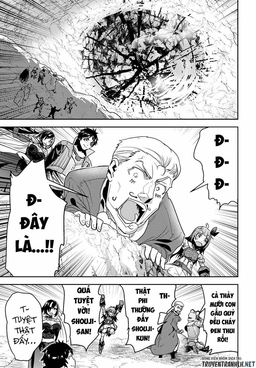 shounin yuusha wa isekai wo gyuujiru! - saibai skill de nandemo fuyashi chaimasu chapter 17 33