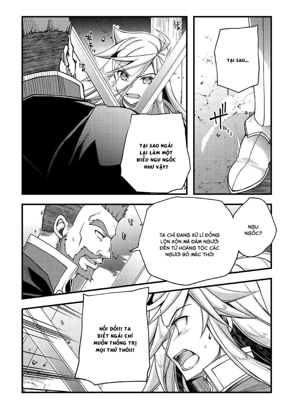 yankee wa isekai de seirei ni aisaremasu chapter 39 14