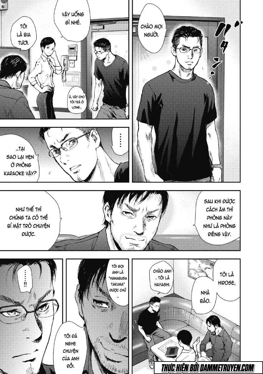 Gift ± chapter 55 11