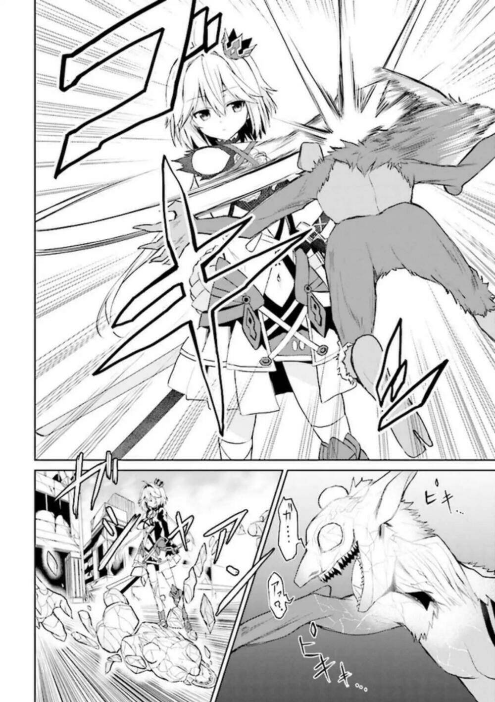 risou no musume nara sekai saikyou demo kawaigatte kuremasuka chapter 5.1 12