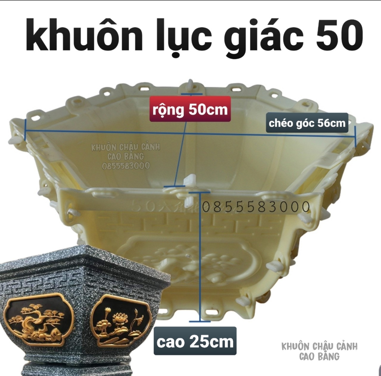 Khuôn đúc chậu lục giác 50 và chân đôn (khuôn chậu ABS có lòng trong đầy đủ)