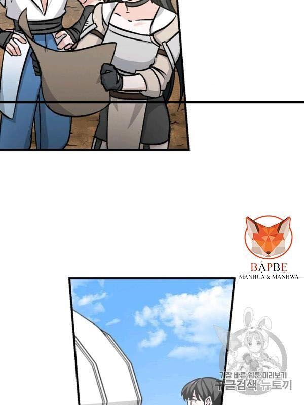 tôi lên cấp chỉ bằng cách ăn chapter 50 48