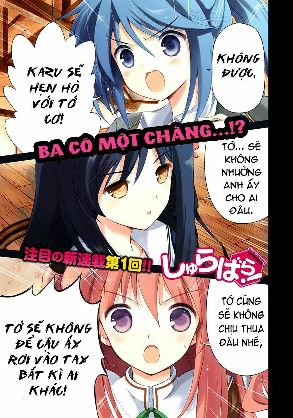 shurabara! chapter 1 2
