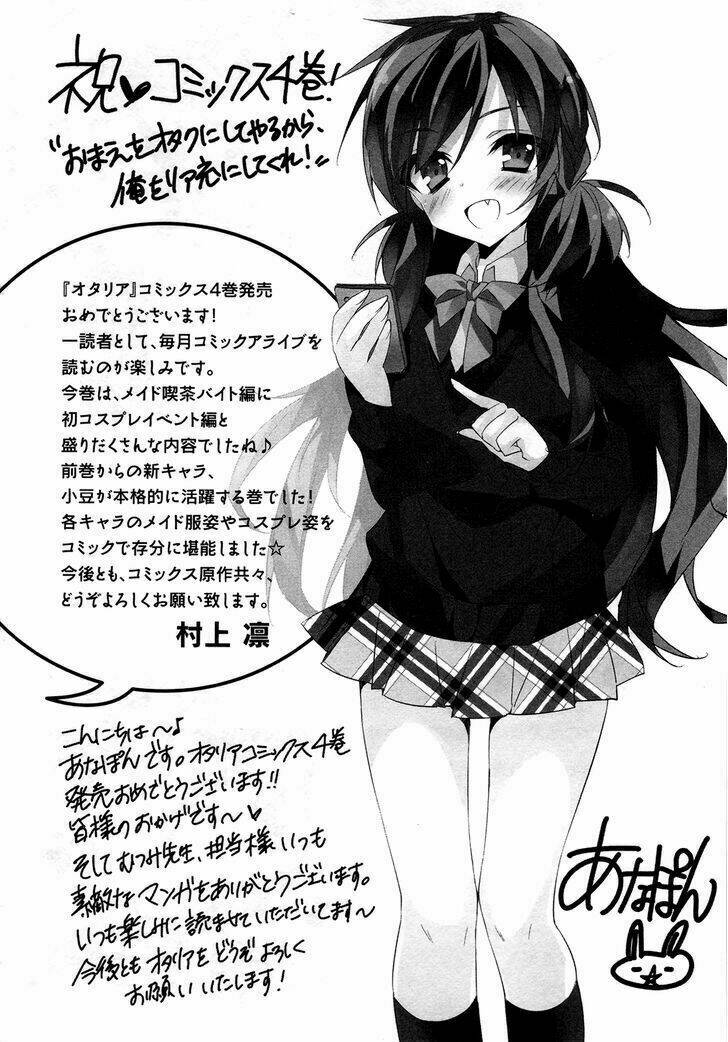 omae o otaku ni shiteyaru kara, ore o riajuu ni shitekure! chapter 20 38