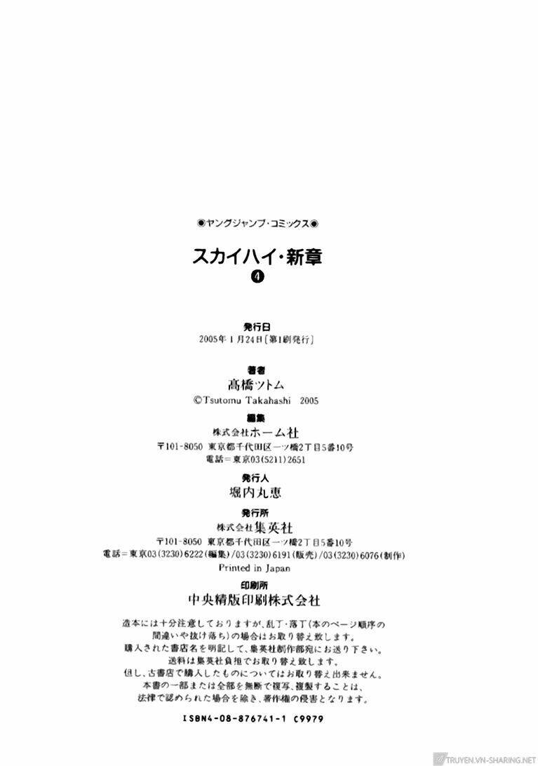 skyhigh: shinshou chapter 15.4 38