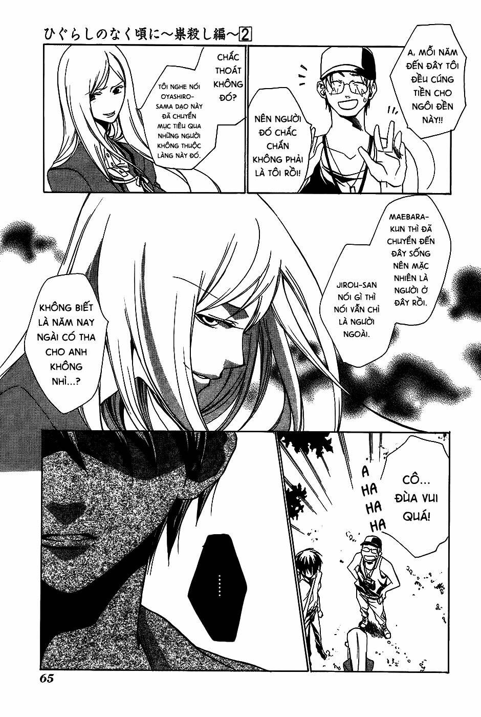 higurashi no naku koro ni-tatarigoroshi hen chapter 7 26