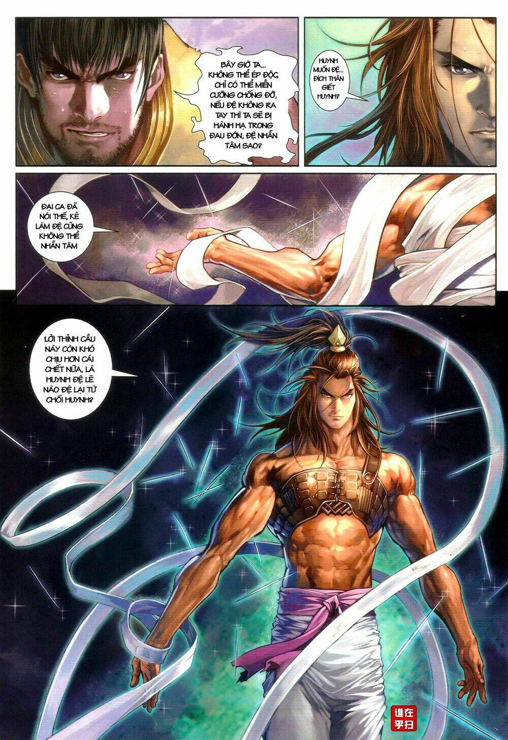 ôn thuỵ an quần hiệp truyện chapter 49 9