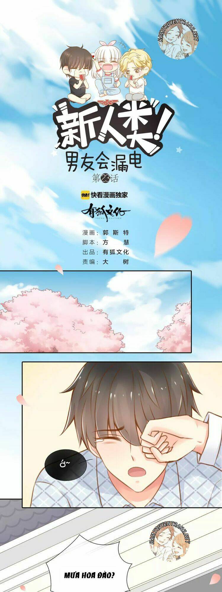 bạn trai có điện từ chapter 23.1 4