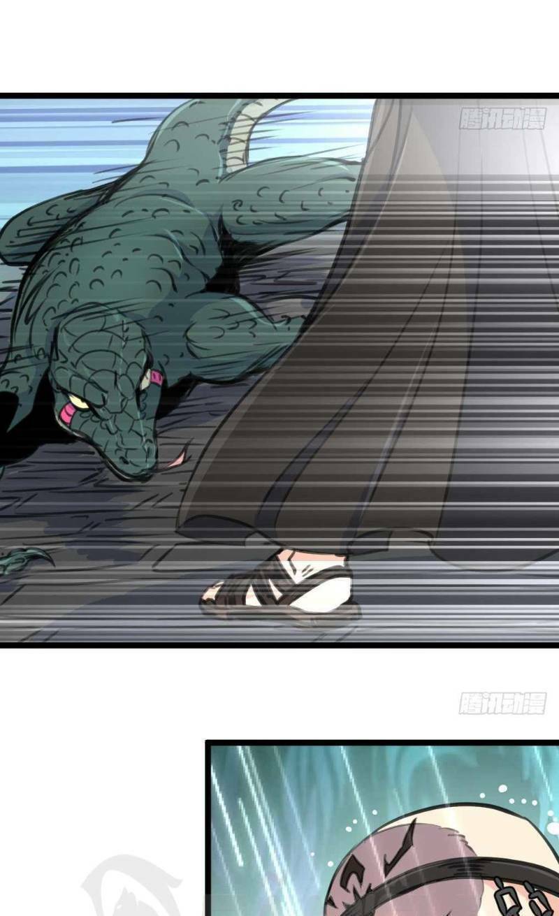 thần nhãn giám định sư chapter 141 7