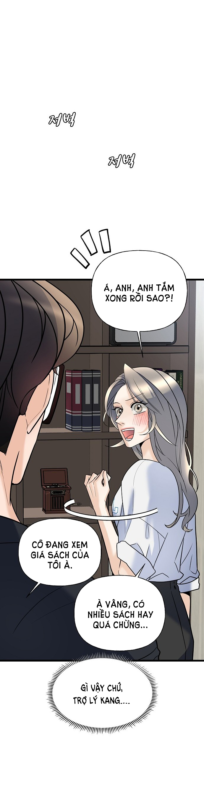 random target - mục tiêu ngẫu nhiên chapter 12.2 16