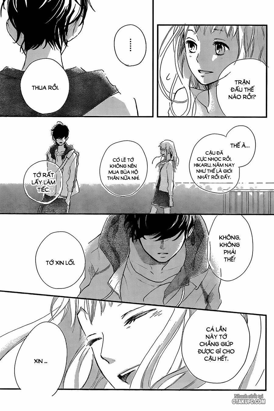 i kissed you just now chapter 1 33