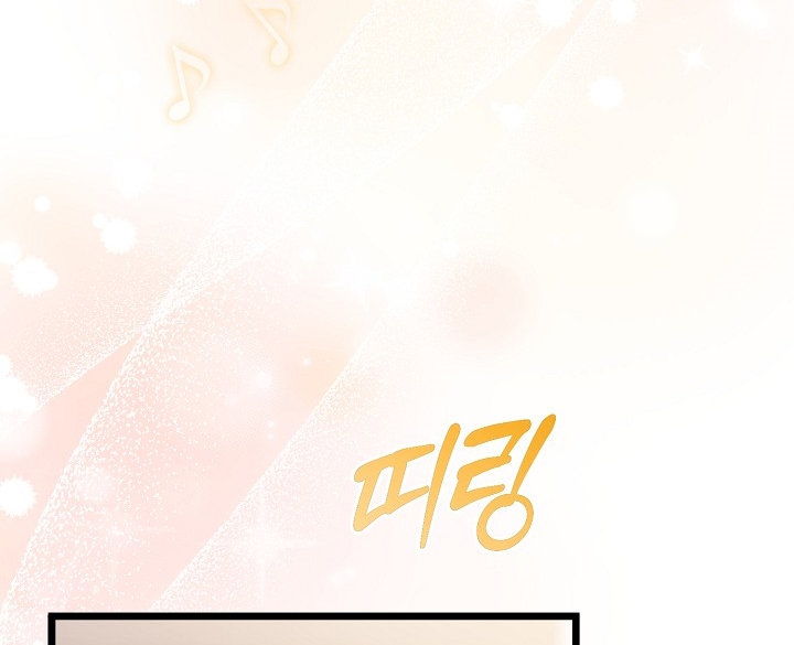 say nắng chapter 44.2 77