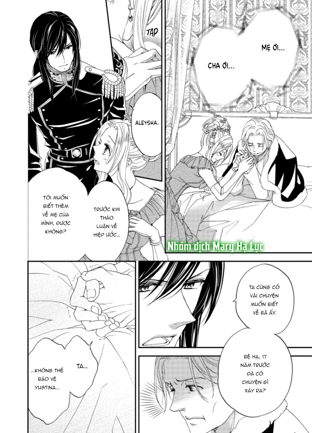 tuyển tập hàn, nhật chịch ngắn chapter 19 11