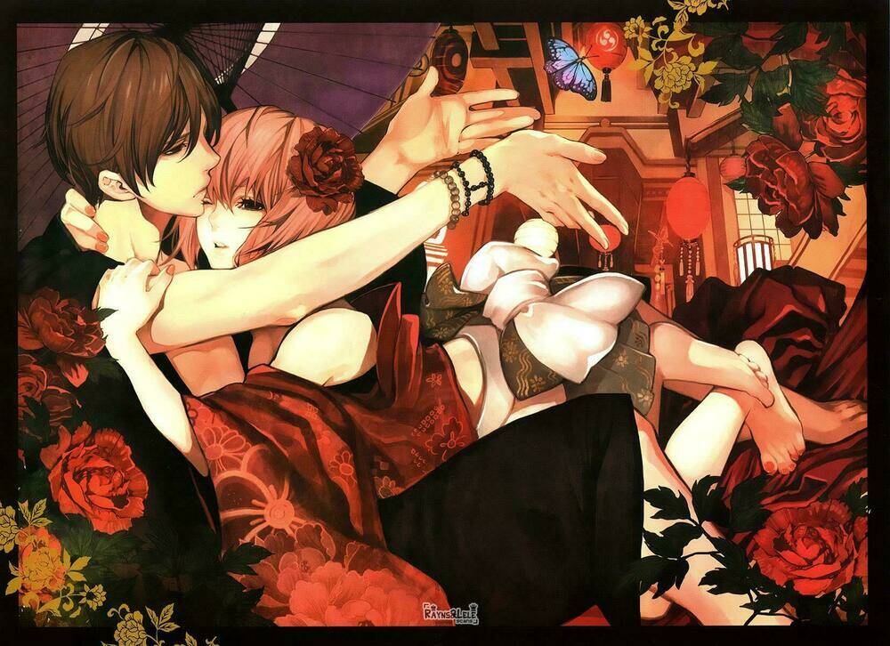 kuutei kaiko toshi chapter 0 5