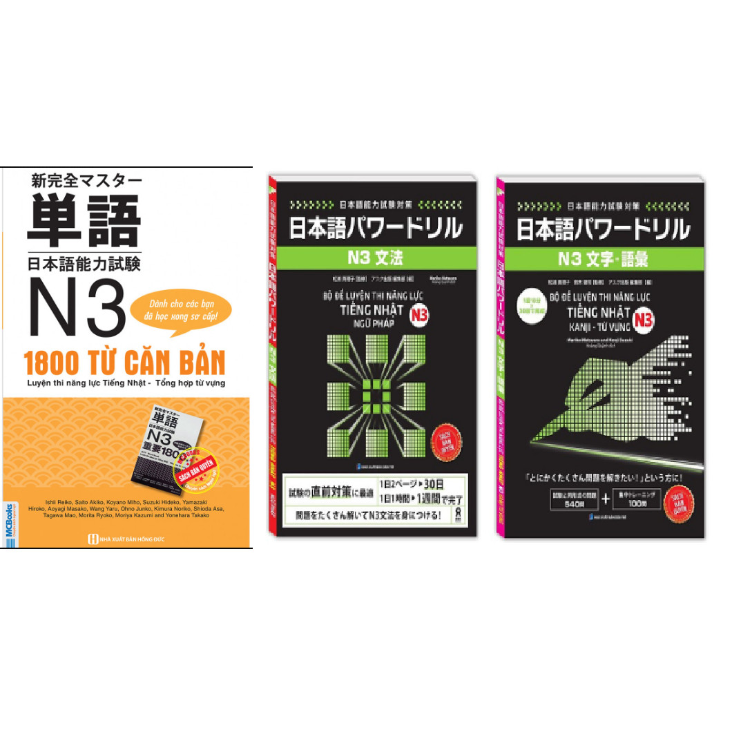 Combo Bộ đề luyện thi năng lực tiếng Nhật - N3 Kanji từ vựng , N3 Ngữ pháp+1800 Từ Căn Bản Luyện Thi Năng Lực Tiếng Nhật - Tổng hợp Từ Vựng