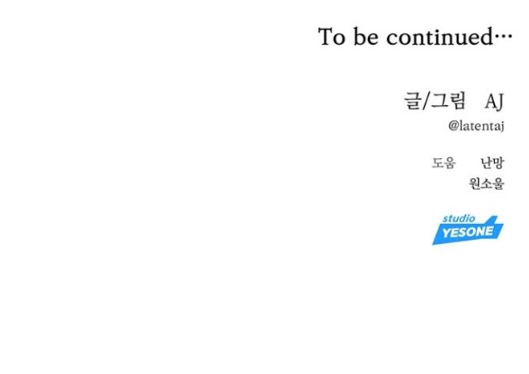 xâm nhập trường trung học tài phiệt chapter 77.2 31