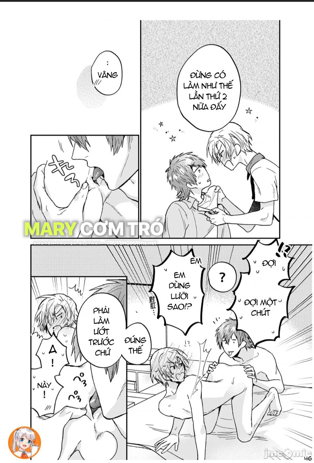 ourboros didos chapter 15 46