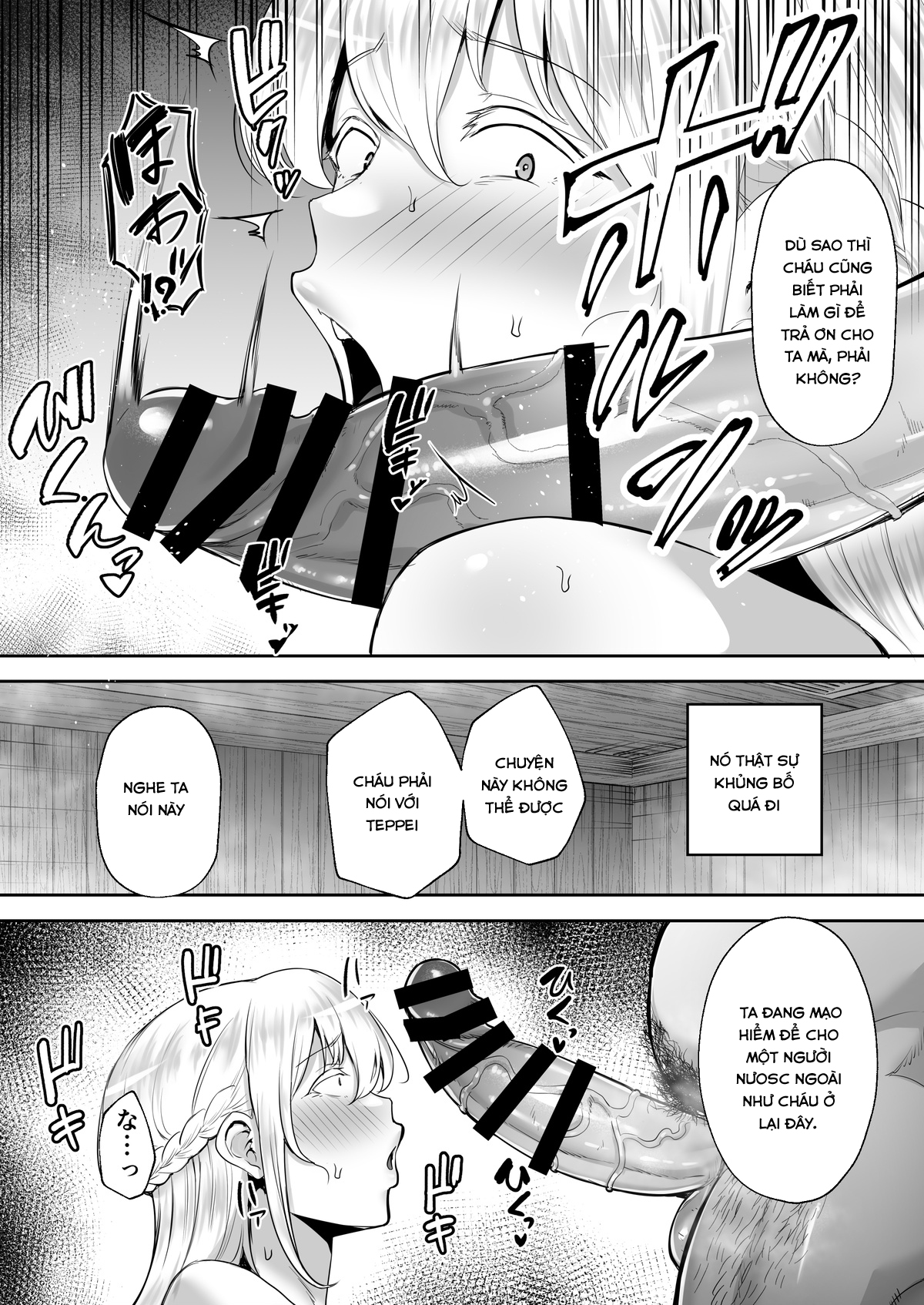 cuckold big tits blonde wife elena -if i admired yamato nadeshiko, i became onaho nadeshiko chapter 0 12