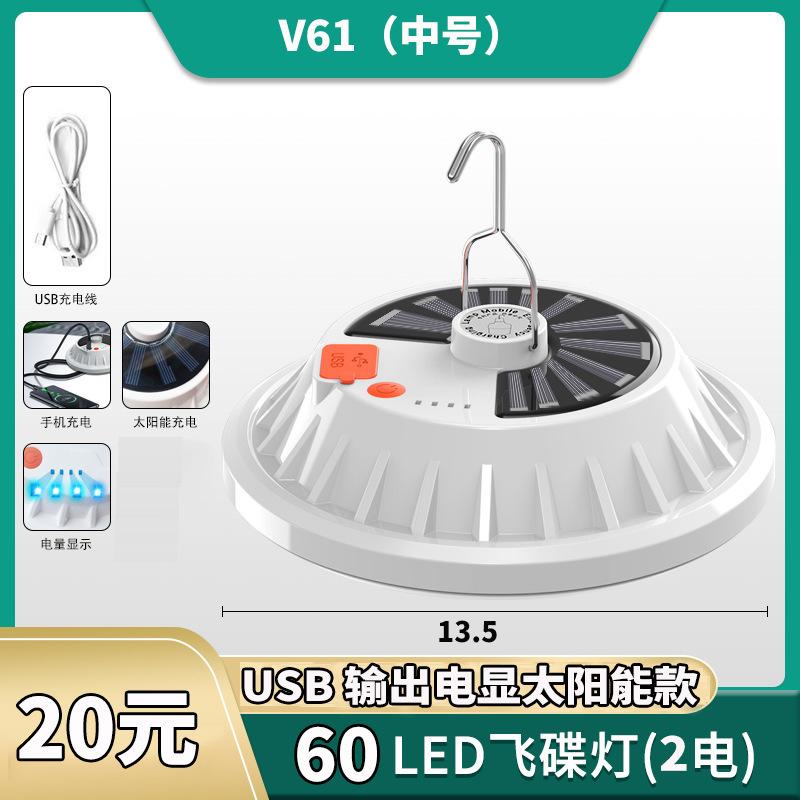 Đảm Bảo Chất Lượng Đèn LED Mới UFO Đèn Sạc Năng Lượng Mặt Trời Đèn Gian Hàng Đường Phố Sạc Khẩn Cấp Kho Báu Đèn Chợ Đêm Di Động