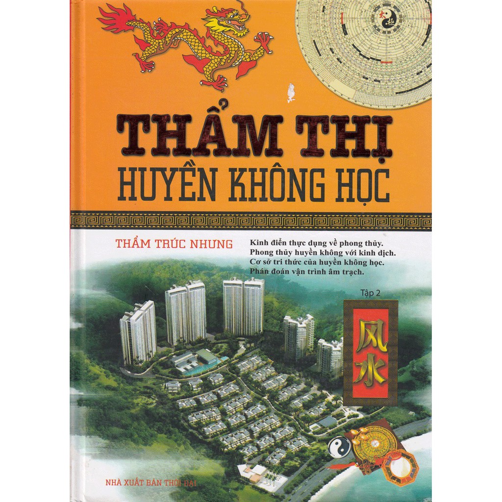 Thẩm Thị Huyền Không Học