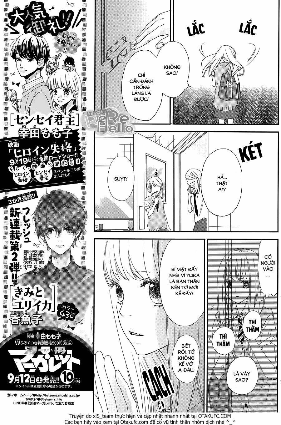 rere hello chapter 30 14