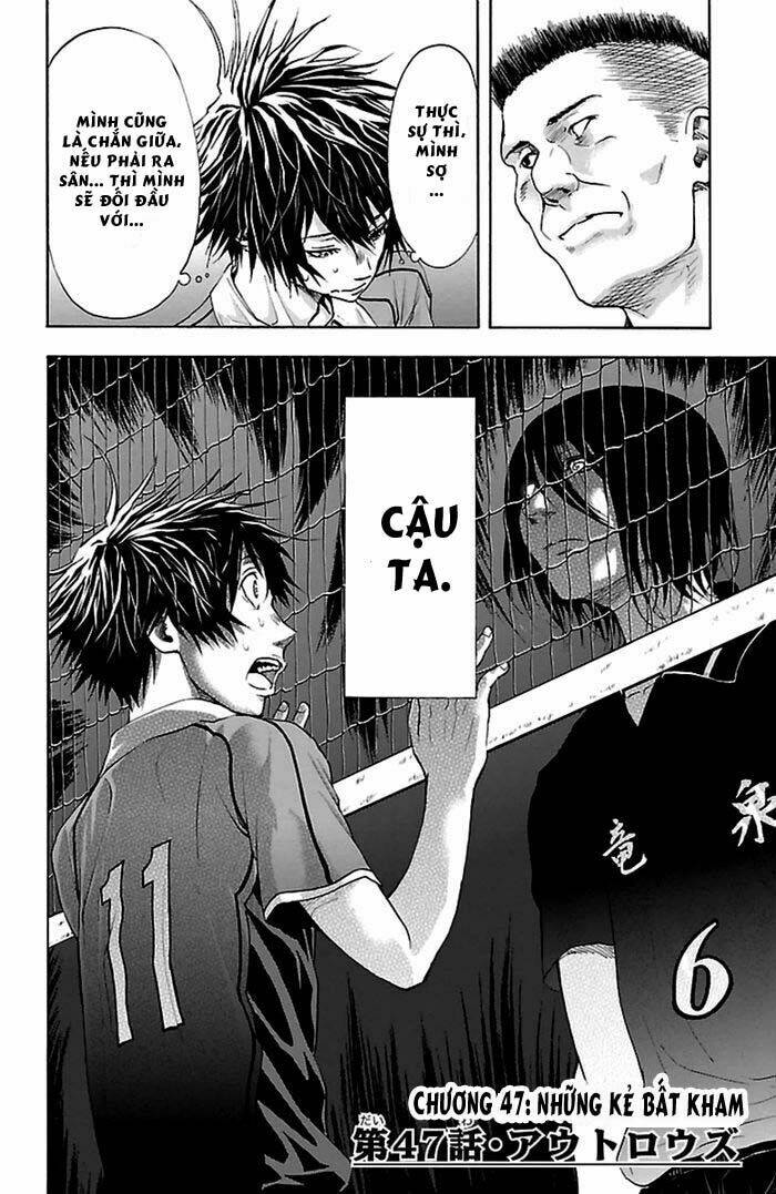 harigane service chapter 47 2