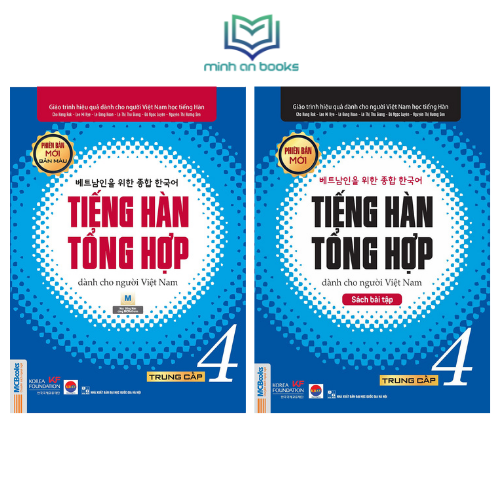 Combo Bộ 2 Cuốn Giáo Trình Tiếng Hàn Tổng Hợp Dành Cho Người Việt - Trung Cấp 4 - In Màu / Phiên Bản Mới - MinhAnBooks