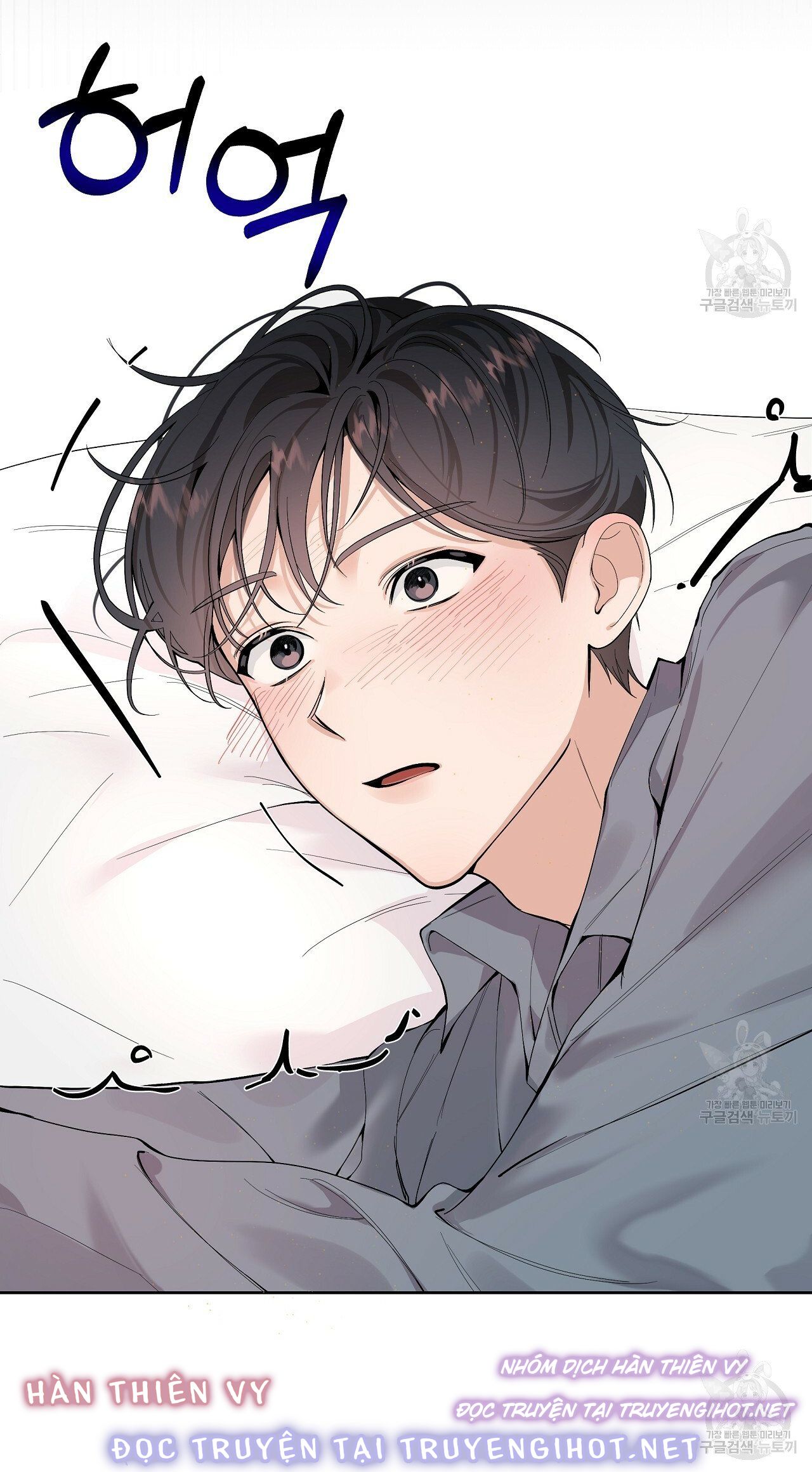 không sao đâu, darling yêu dấu! chapter 1 15