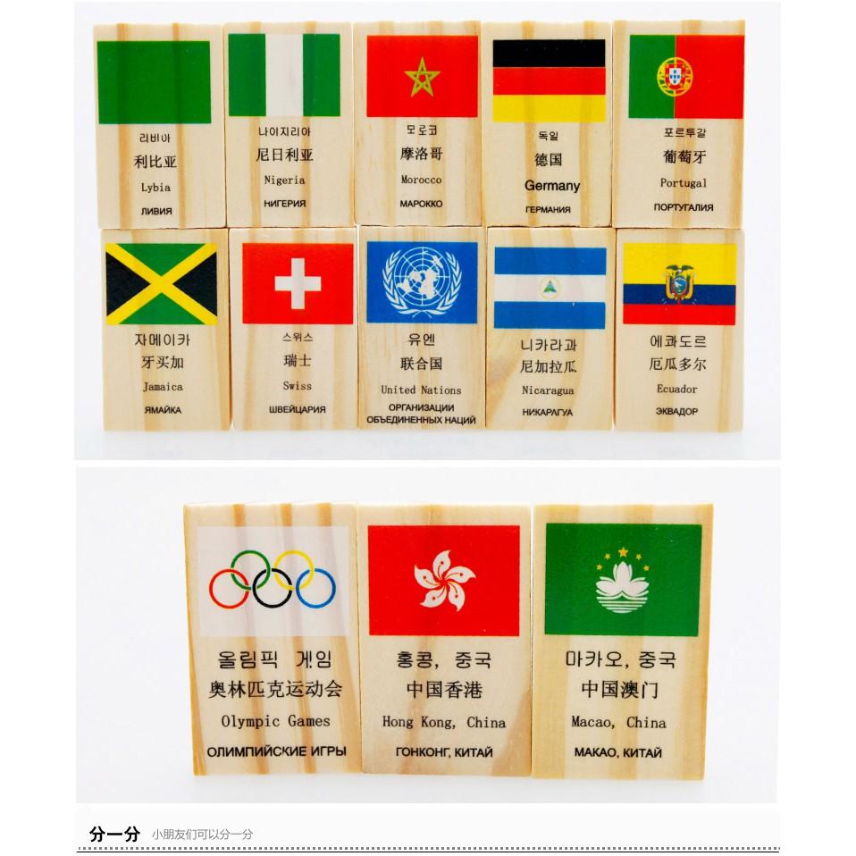 Domino cờ các quốc gia hàng chất lượng cao