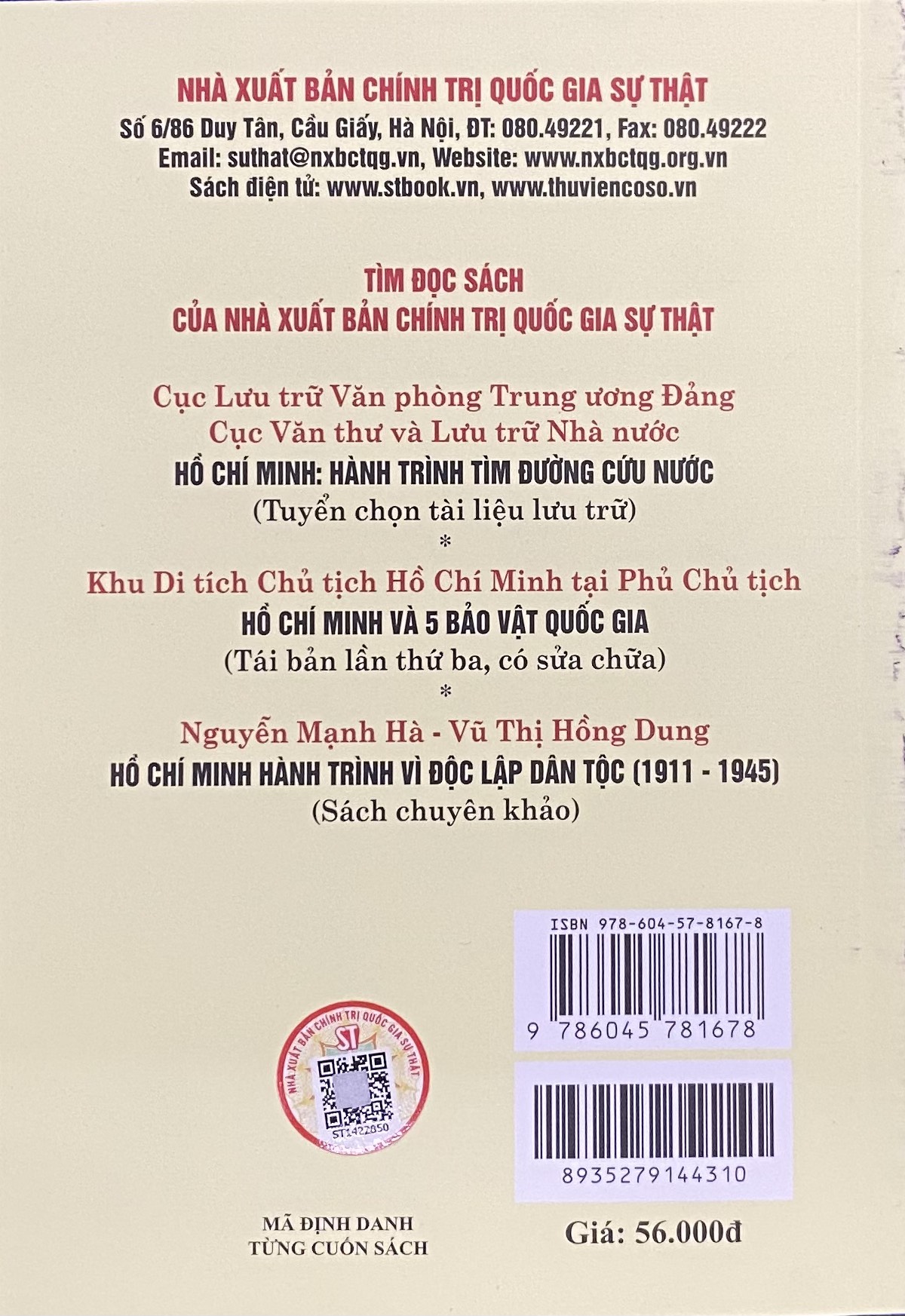 Bác Hồ – Những câu chuyện và bài học (Xuất bản lần thứ ba, có sửa chữa, bổ sung)