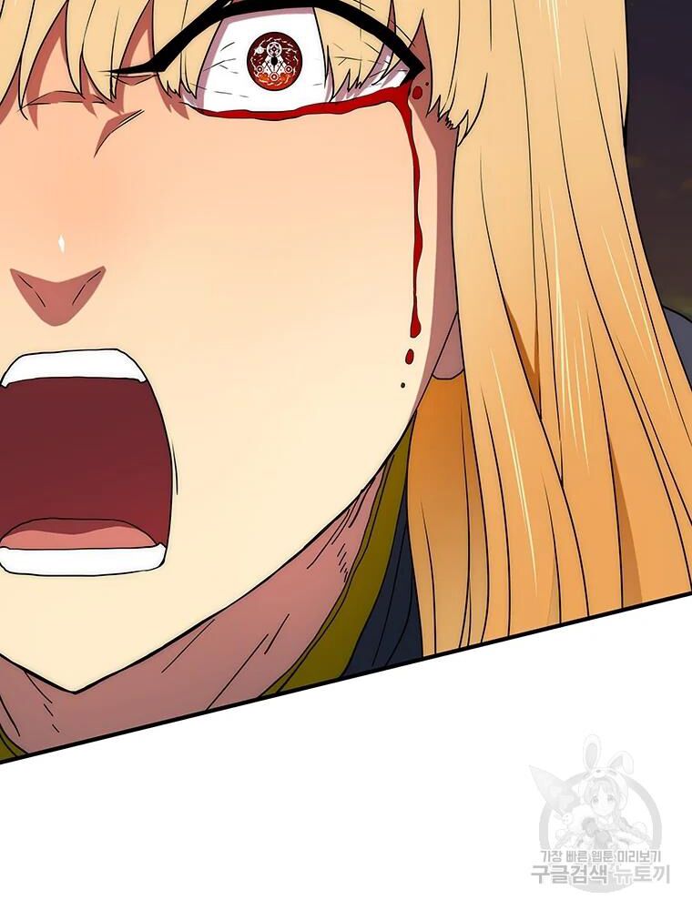 các chòm sao chỉ chú ý mình tôi chapter 28 67