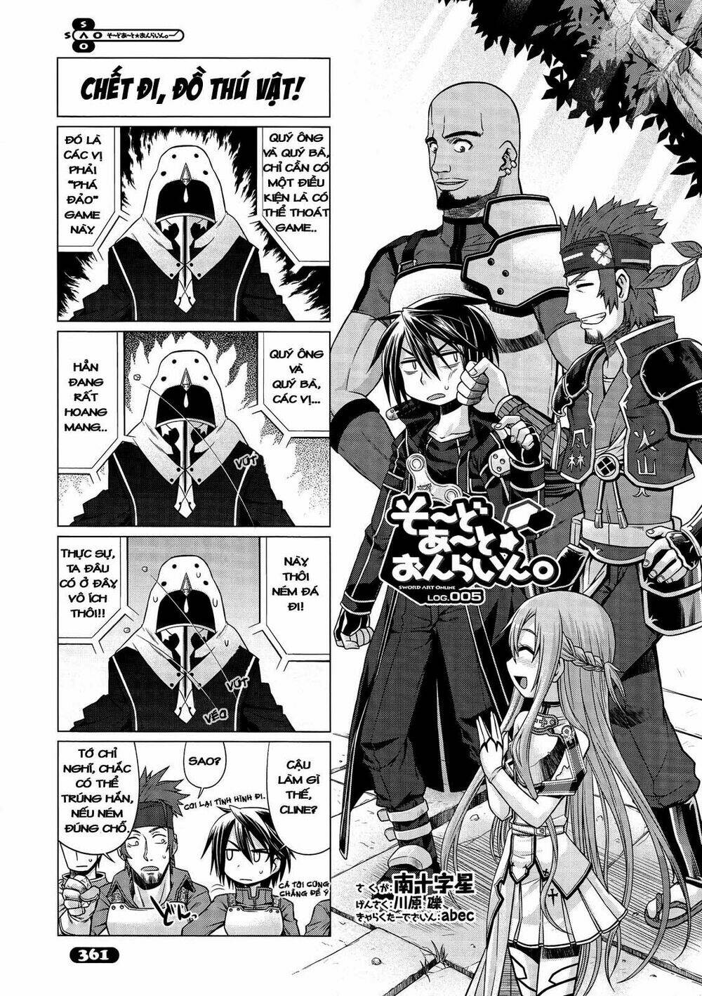 swort art online - 4koma chapter 5 2