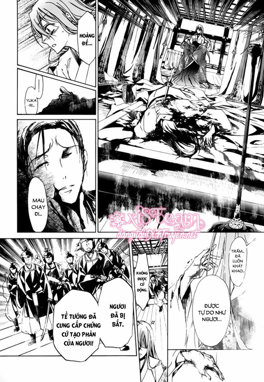 momochi-san chi no ayakashi ouji chapter 17 17