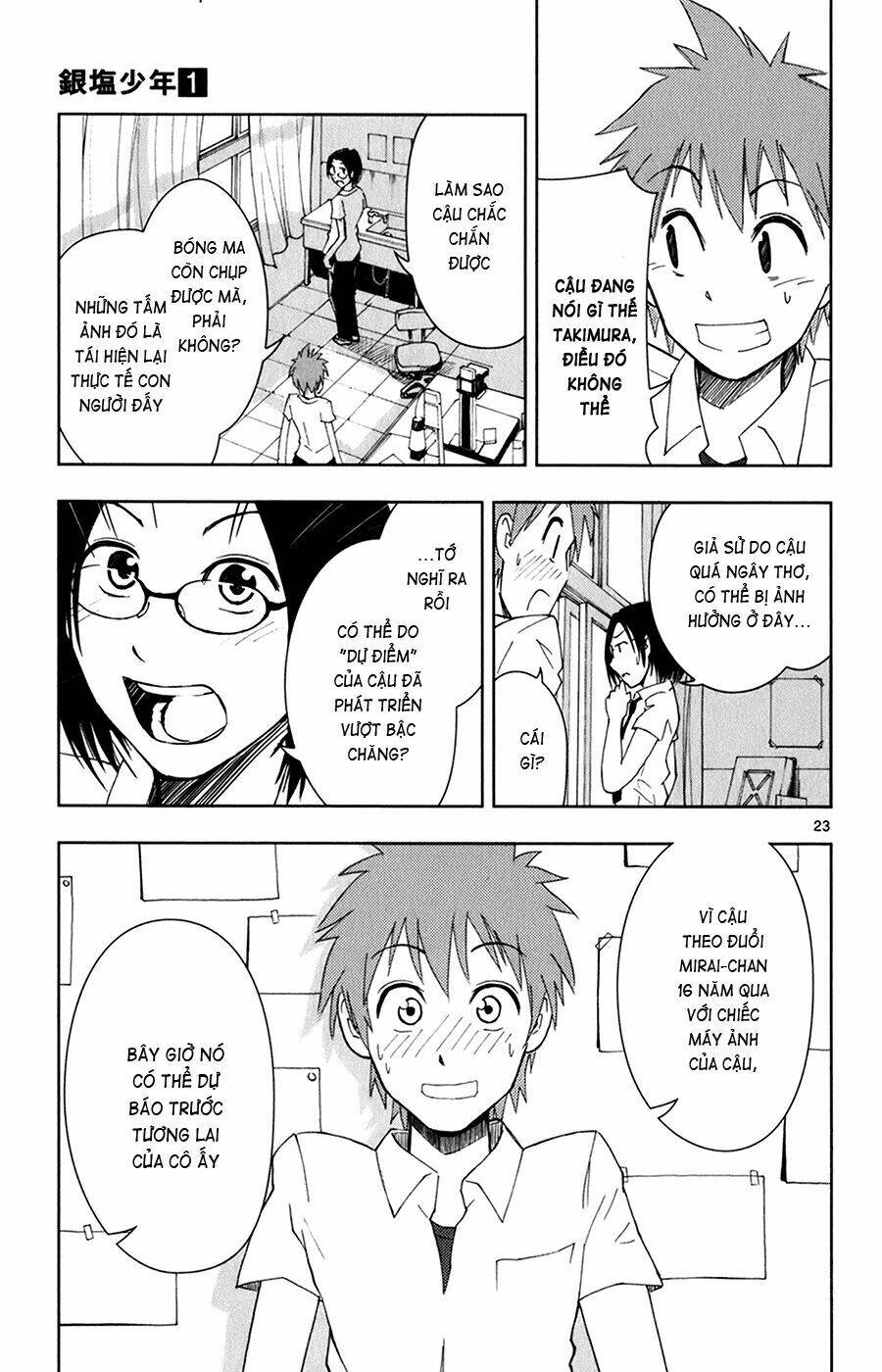 ginen shounen chapter 1 24