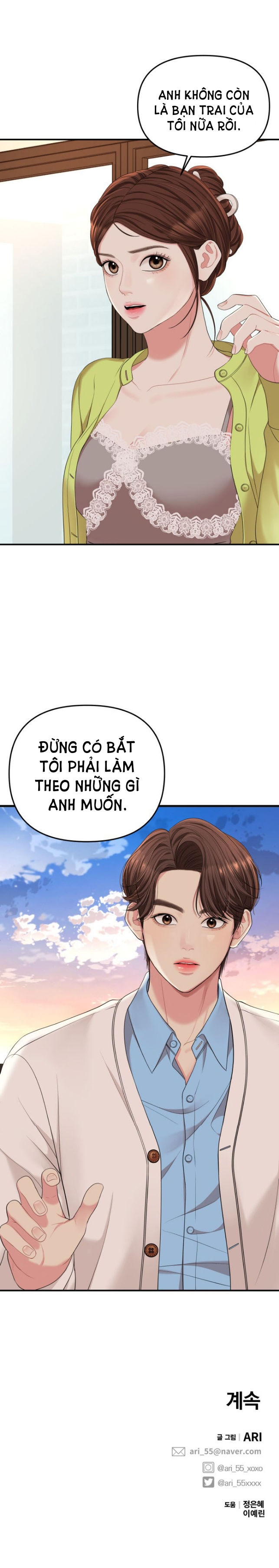 gửi em người đánh cắp những vì sao - to you who swallowed a star chapter 51.2 22