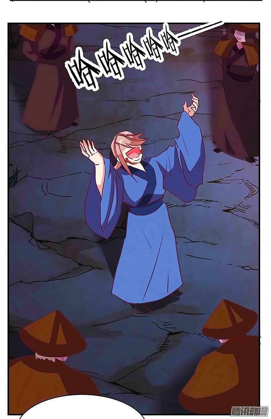 tú thiết chi thư chapter 71 5