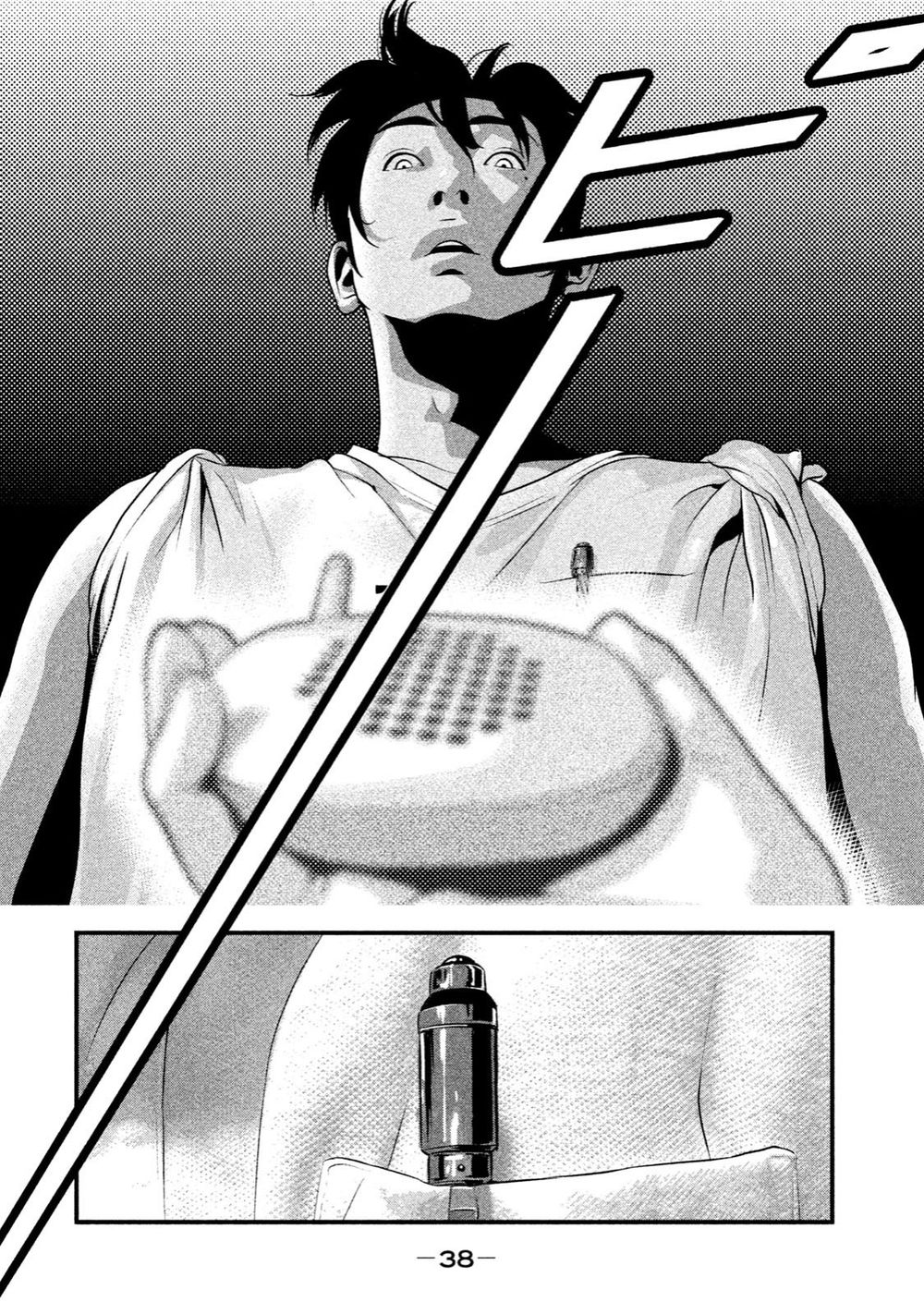 home room chapter 21 16