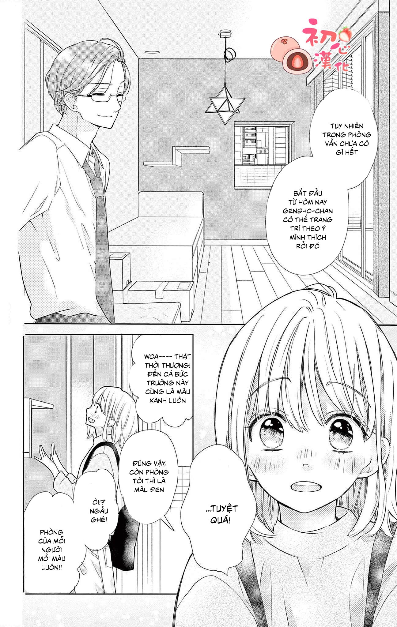 daikufu- chan và hoàng tử điện hạ chapter 1.1 16