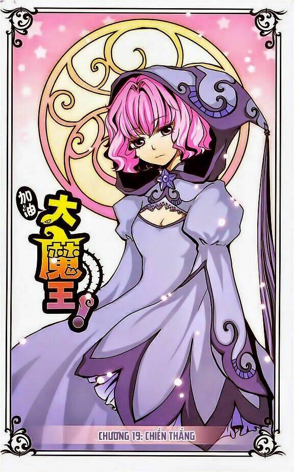 cố lên nào, đại ma vương! chapter 19 1
