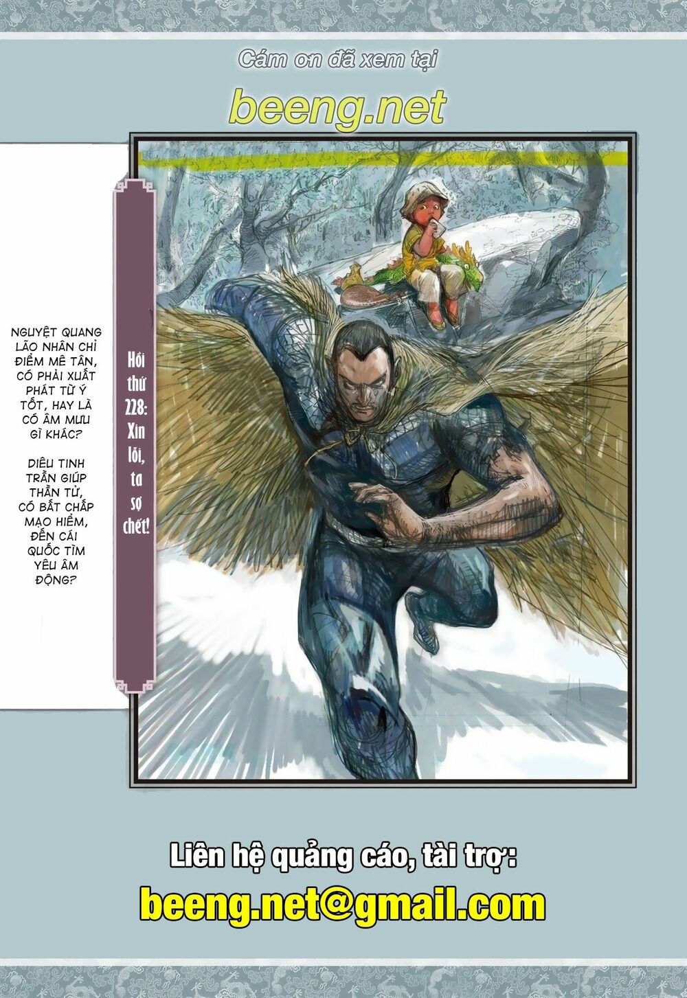 sơn hải kinh truyện chapter 227 32