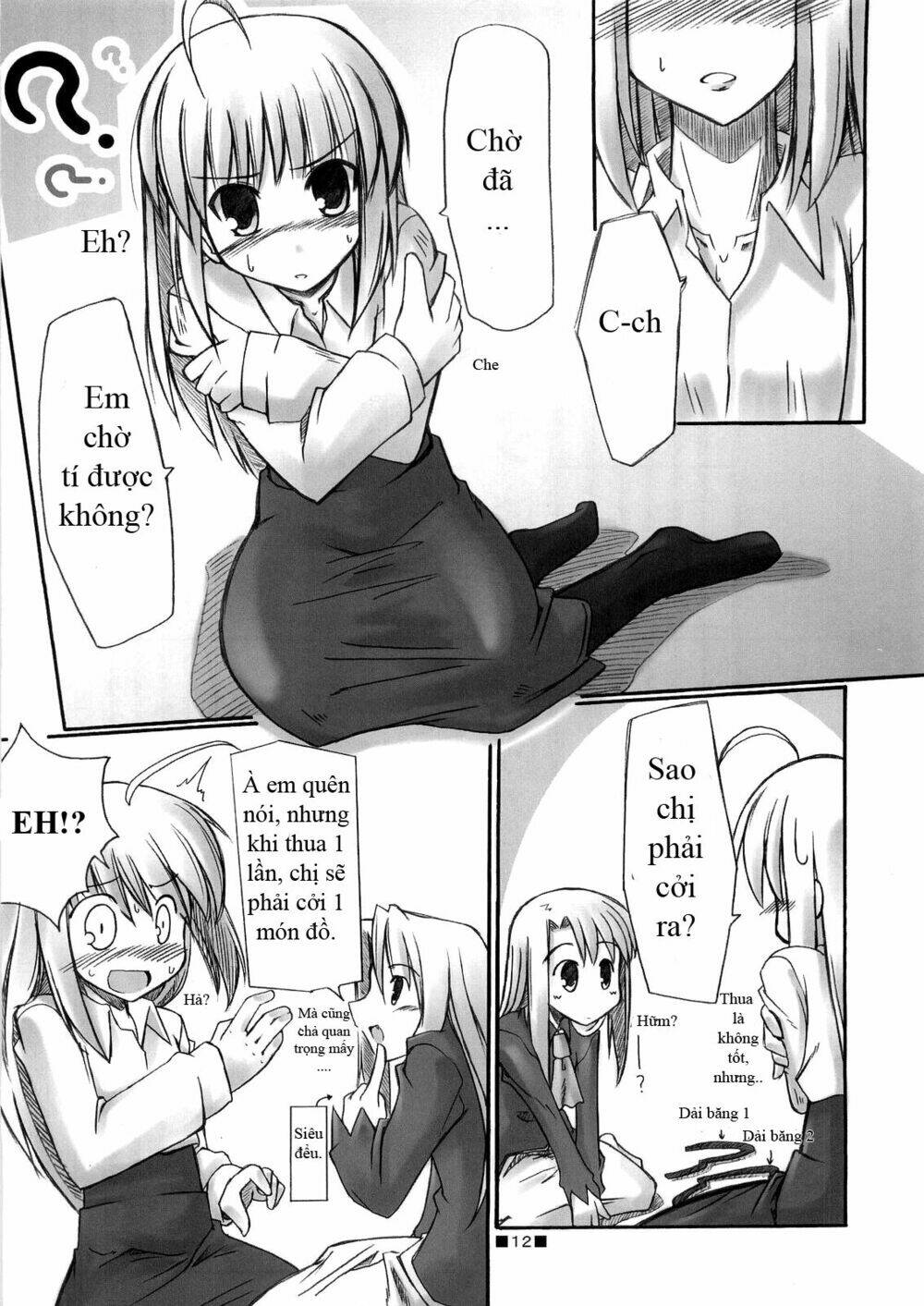 type-moon doujinshi chapter 12 13