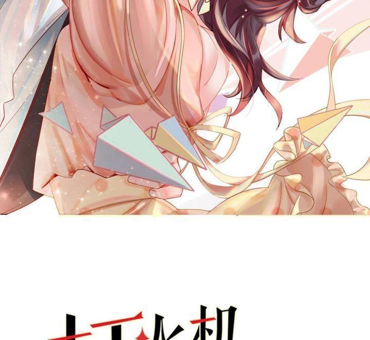 chiếc bật lửa và váy công chúa (b) chapter 5 2