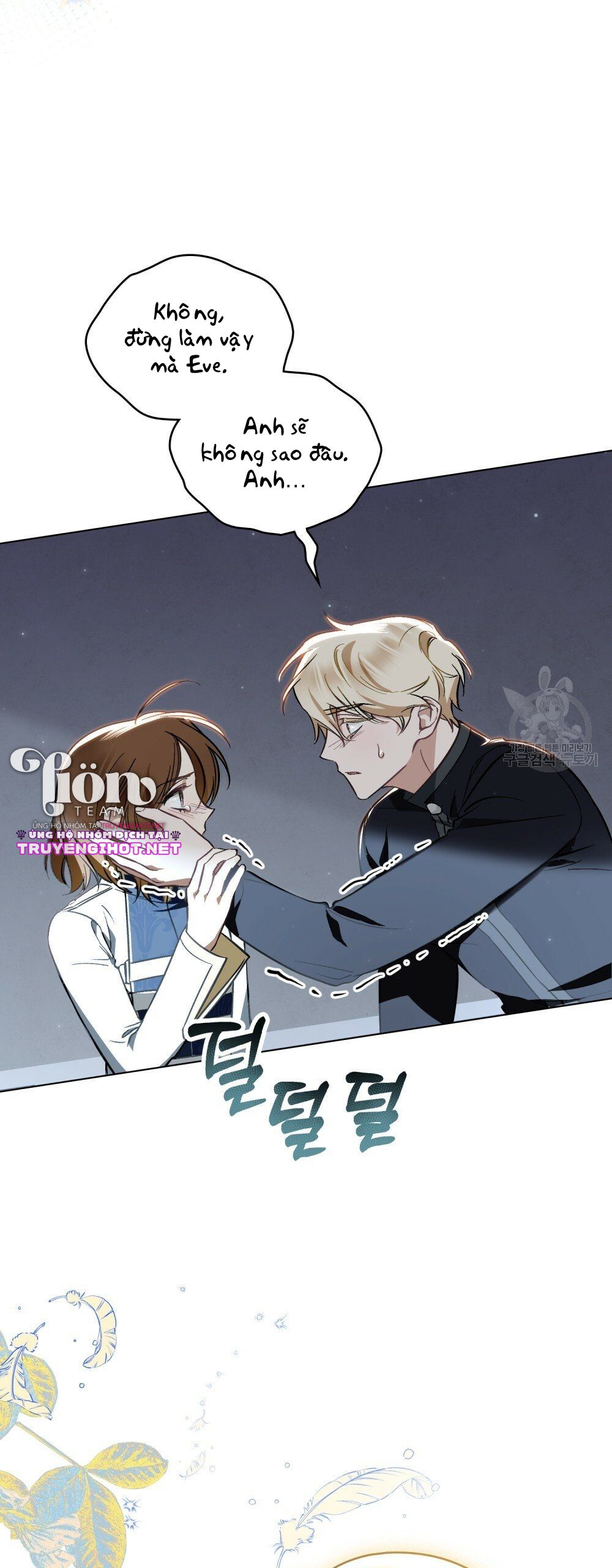 Thanh Gươm của Evangeline chapter 22.1 12