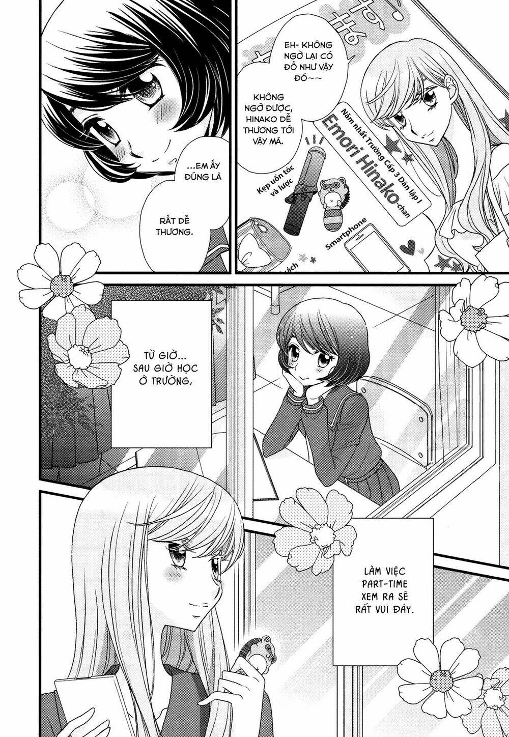 hana to hina wa houkago chapter 2 26