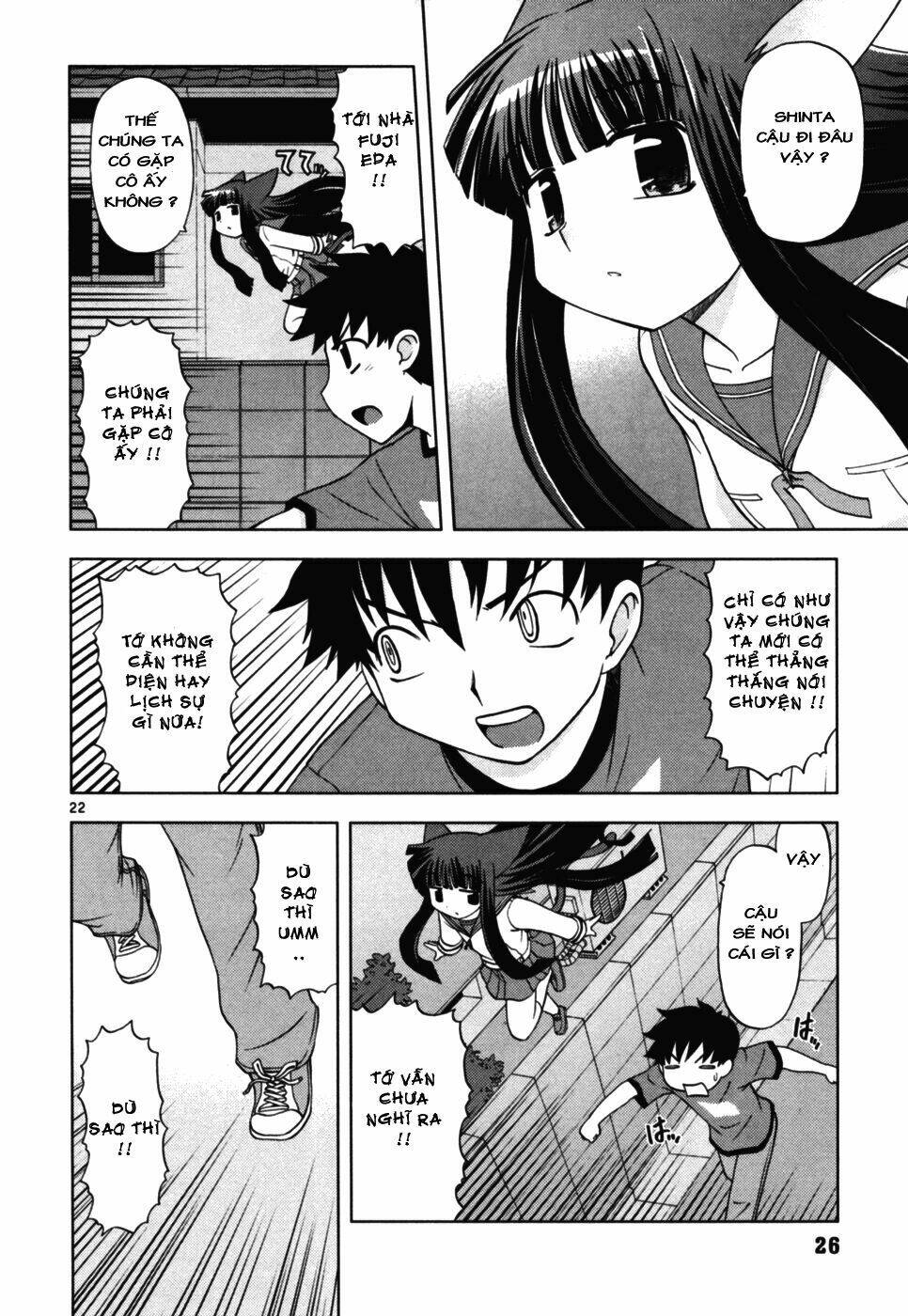 koi neko chapter 36 27