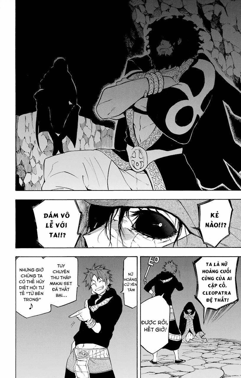 great priest imhotep chapter 20 6