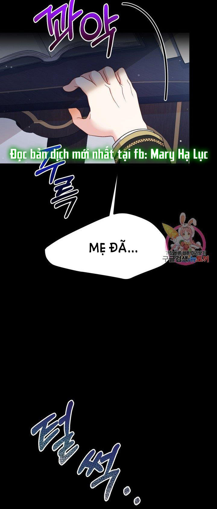 trở thành vợ thái tử quái vật chapter 37.2 8