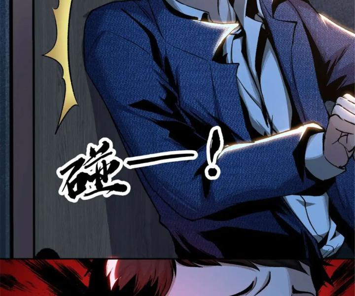 bữa tiệc kinh dị chapter 3 134